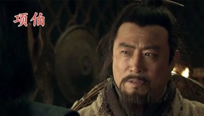 ​项伯为什么要背叛项羽帮助刘邦，为什么项羽不杀了他？