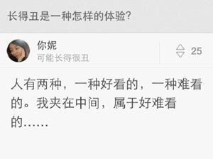 十二个星座中哪个星座最丑,十二星座谁最丑排名