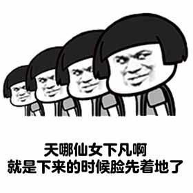 十二个星座中哪个星座最丑,十二星座谁最丑排名