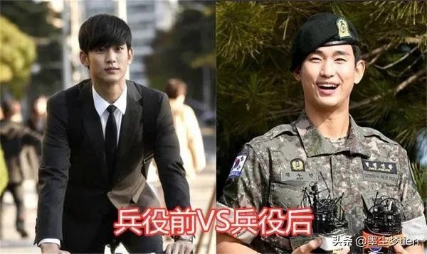 金秀贤10件事(服兵役相当于整容)(2)