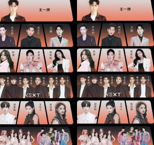 ​乐华七子变六子少了谁 不见李权哲感觉事情不简单