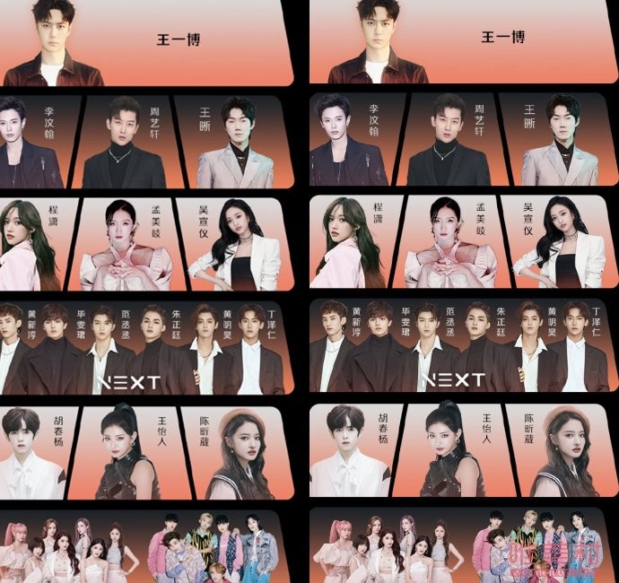 乐华七子变六子少了谁 不见李权哲感觉事情不简单