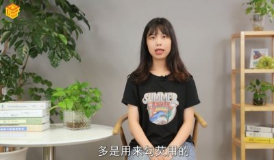 ​生粉是什么粉