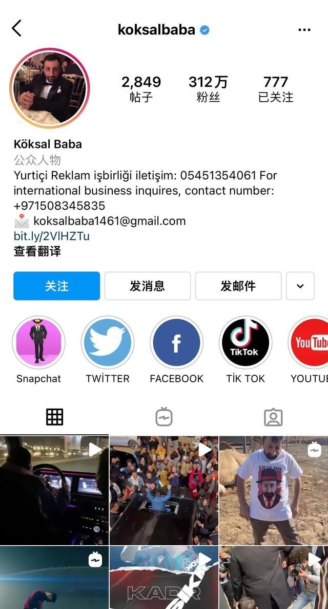 哥布林总裁是谁(迈凯伦总裁哥布林真相)