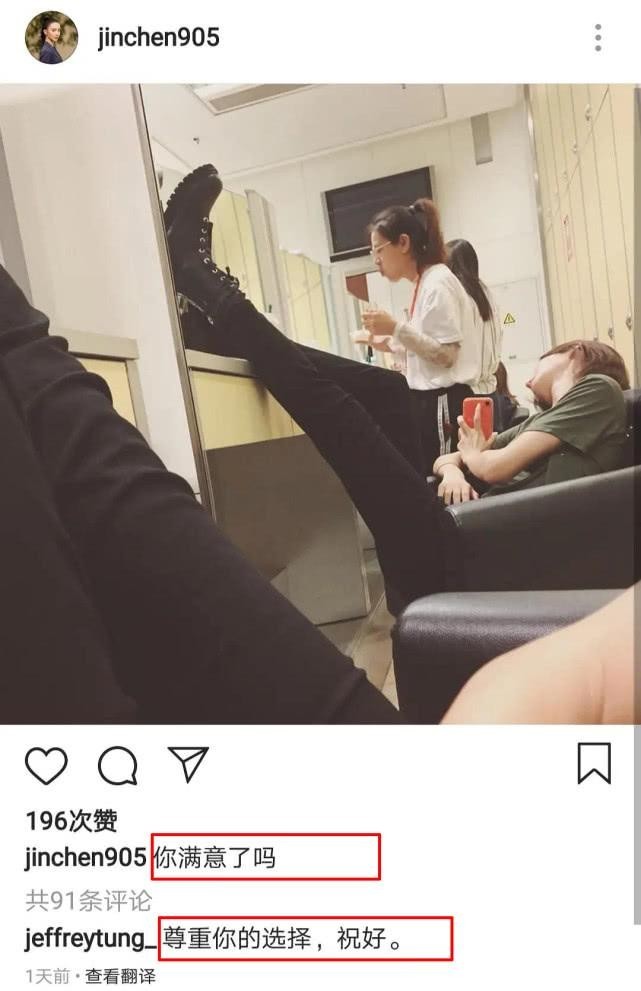 金晨董又霖疑分手(恋情曝光一周就凉了)