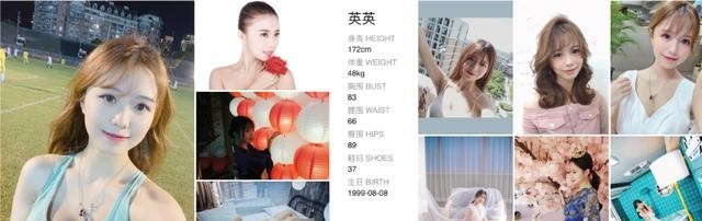 车展嫩模琳琳介绍(上海车模盘点集锦)