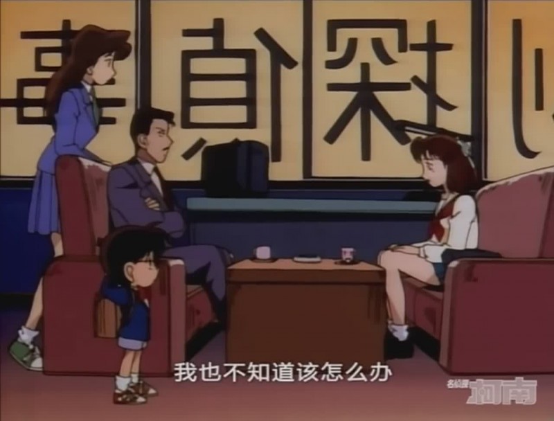 名侦探柯南ova10(名侦探柯南工藤新一白捡女友)
