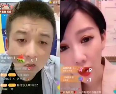 ​天津李四获官方特权      这个特权到底是什么呢