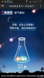 ​QQ应用打不开是怎么回事（qq被禁止安装应用怎么办)