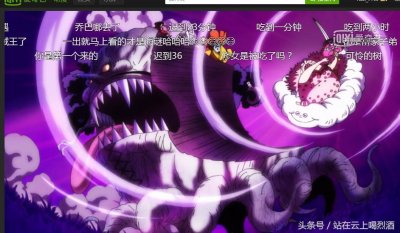 ​海贼王845集：可怜的巴姆大王，可爱的宙斯