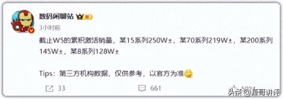 ​国产直屏旗舰混战！四大爆款真实体验对比，这些隐藏细节决定成败