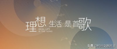 ​理想正发声 | 云湖城首支3D环绕单曲《City Life》全国首发