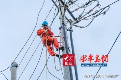 ​供电投诉电话95598-暴雨即将来袭！95598全天无休紧急抢修保供电