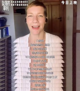 ​她打赢了官司，输掉了一切