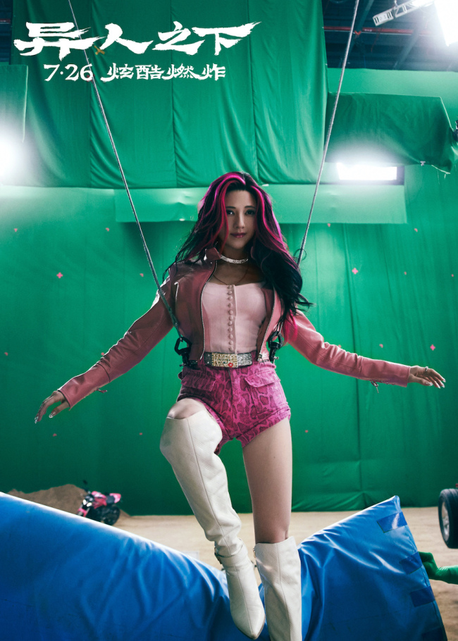 奇幻动作巨制《异人之下》发布“异人训练营”特辑