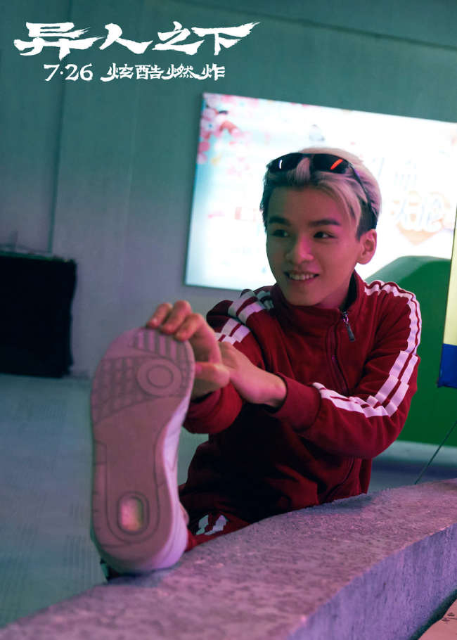 奇幻动作巨制《异人之下》发布“异人训练营”特辑