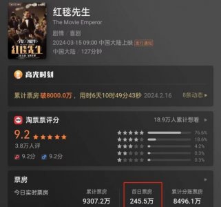 ​刘德华票房又再扑街，被怼吃相难看，网友：比烂片更致命