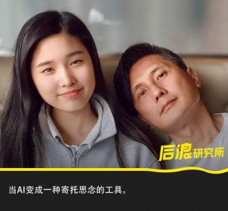 ​包小柏口述：失去女儿，「重现」女儿