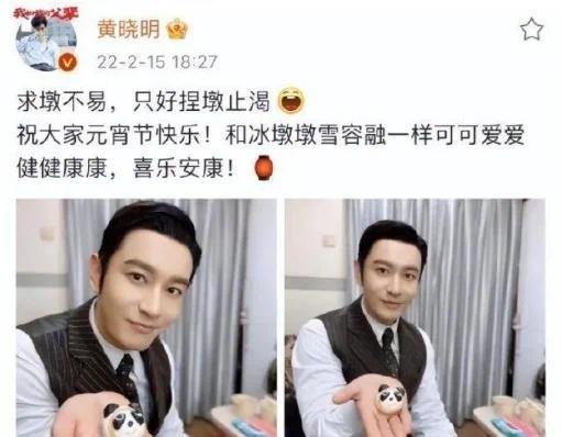 黄晓明新女友叶珂是谁？曾与前夫有一双儿女