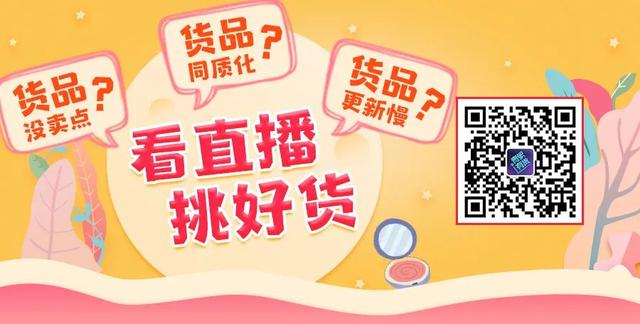 fancl必买产品(FANCL代理权或69亿转手)(5)