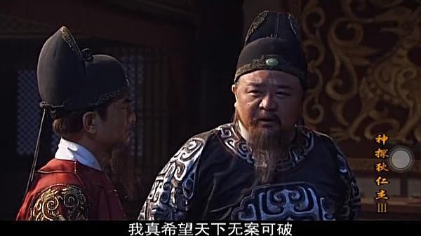 梁冠华神探狄仁杰第五部(重温经典之神探狄仁杰)(6)