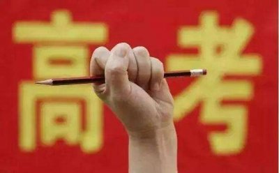 ​河北省高考分数线本一线降本二线涨，填报高考志愿看分数更要重排名