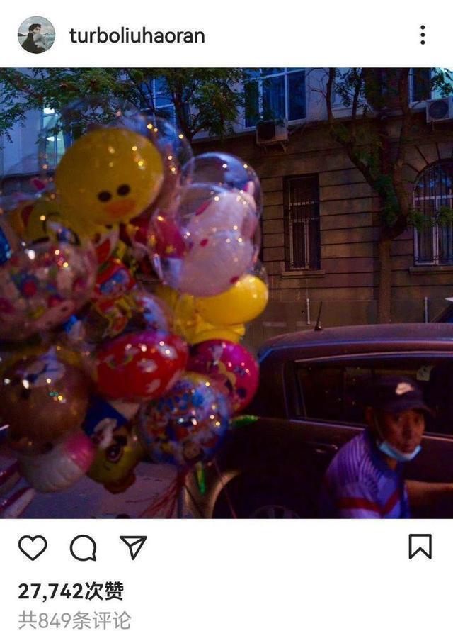 周冬雨跟刘昊然关系好吗（周冬雨刘昊然已秘密恋爱两年）(16)