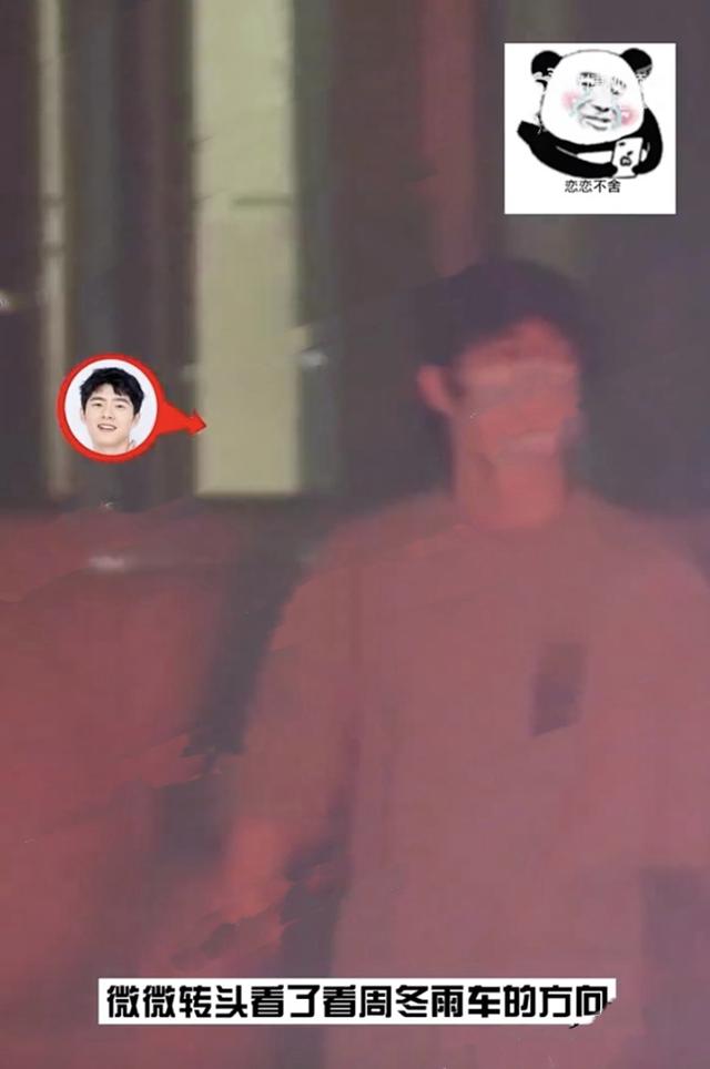 周冬雨跟刘昊然关系好吗（周冬雨刘昊然已秘密恋爱两年）(3)