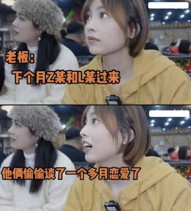 周冬雨跟刘昊然关系好吗（周冬雨刘昊然已秘密恋爱两年）(19)