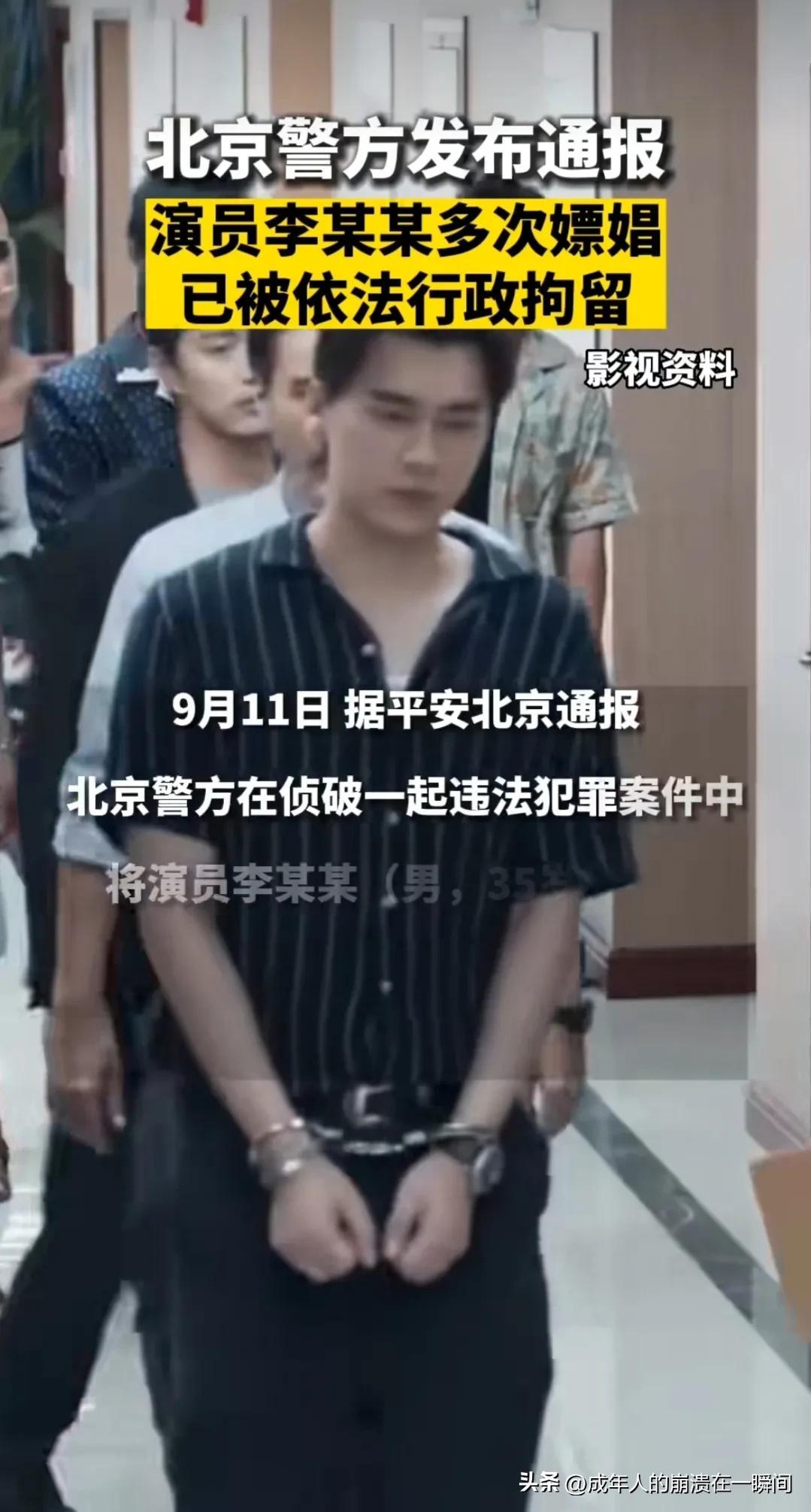 李易峰个人资料：曾用名李贺，唯一公开承认过的女友是李多海