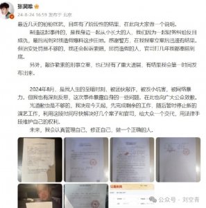 ​这个震撼大瓜，算今年最大的反转吗？