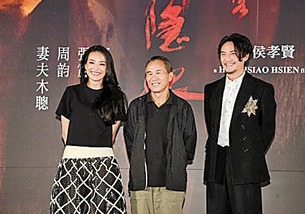 台湾演员模特张震结婚照大曝光 舒淇得到捧花-图1