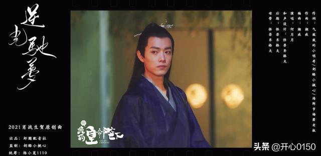 肖战生日粉丝祝福（粉丝用四种创意为肖战送上暖心祝福）(3)