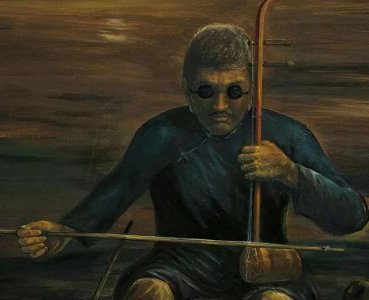 ​阿炳：凭借《二泉映月》封神，后人望尘莫及，但一生却无比凄惨！