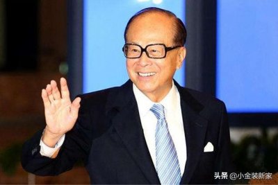 ​李嘉诚的豪宅长啥样？位置隐蔽围墙超高，不愧是有钱人的房子