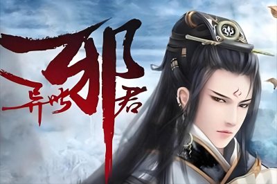 ​十大种马后宫文小说