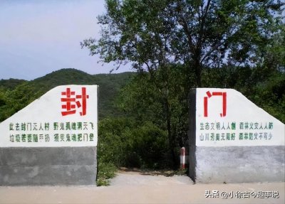 ​中国第一鬼村“封门村”有多神秘，村民为何集体消失？