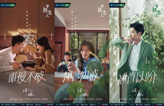 半熟恋人中王子文是观察员吗