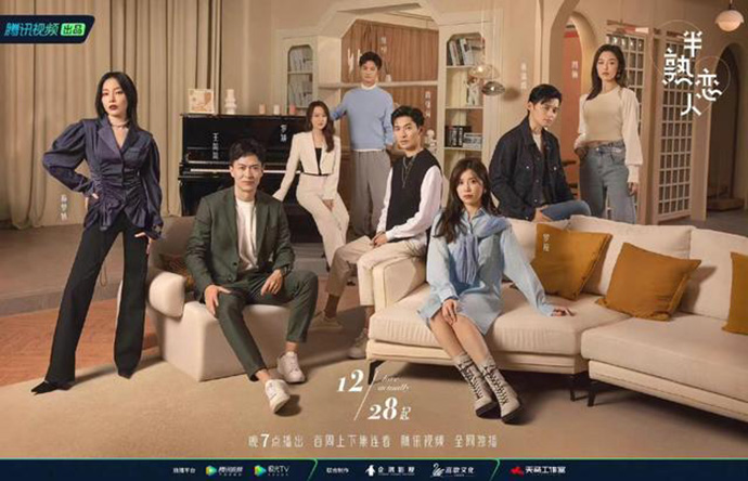 半熟恋人观察员都有谁