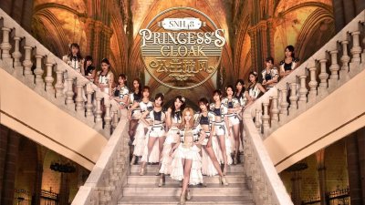 ​女团SNH48成员又曝光恋情，与男方亲密合照公开，后援会立刻解散