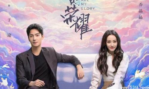 杨洋热巴你是我的荣耀定档 网友直呼不要“独美”我还能磕