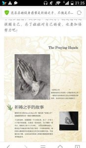 ​范丞丞落泪(范丞丞哭图片)