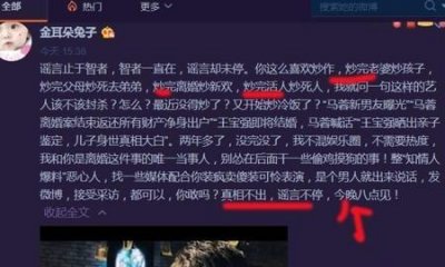​马蓉真的是无辜的吗(王宝强发微博公开马蓉)