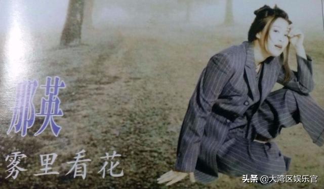 那英退出好声音录制的声明（那英上新平台给大家分享故事）(4)