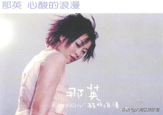 那英退出好声音录制的声明（那英上新平台给大家分享故事）(8)