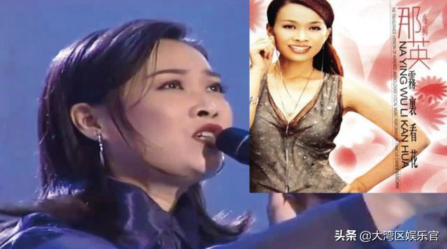 那英退出好声音录制的声明（那英上新平台给大家分享故事）(3)