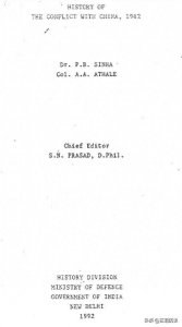 ​印度官方历史揭秘中印战争：中国军队实力强大，对华作战失败了