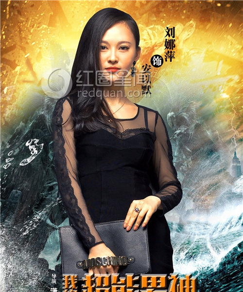 刘娜萍的男朋友是谁 刘娜萍胸大吗