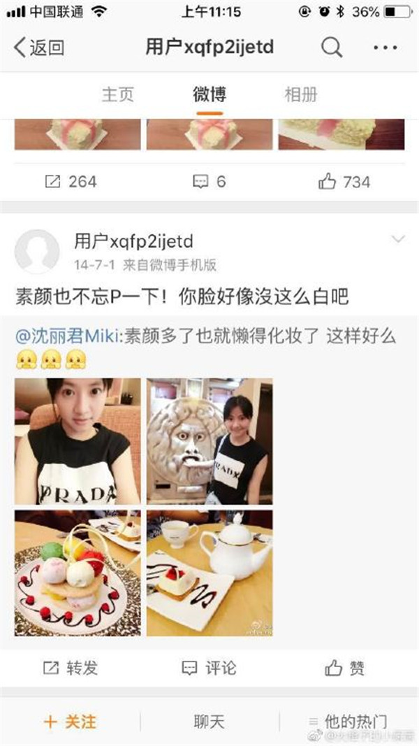 上海明星沈丽君的遗书曝光发生了什么事,沈丽君老公是谁出轨了吗