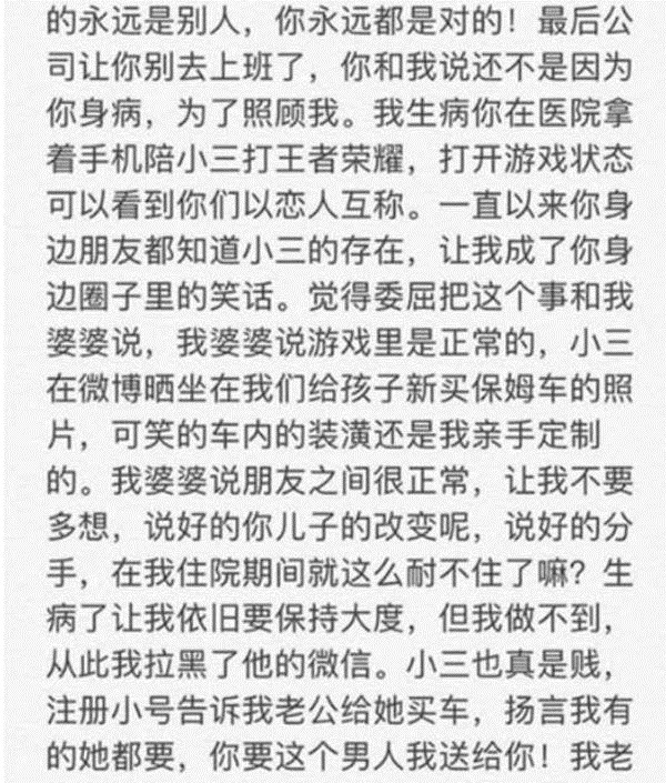 上海明星沈丽君的遗书曝光发生了什么事,沈丽君老公是谁出轨了吗